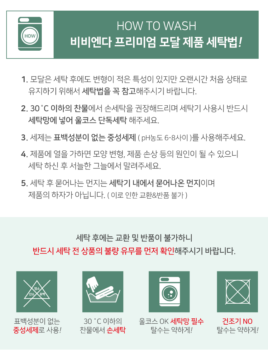 프리미엄 모달 포시즌 필링업 낮잠이불(기본구성) - 사는 게 즐겁다! 롯데닷컴
