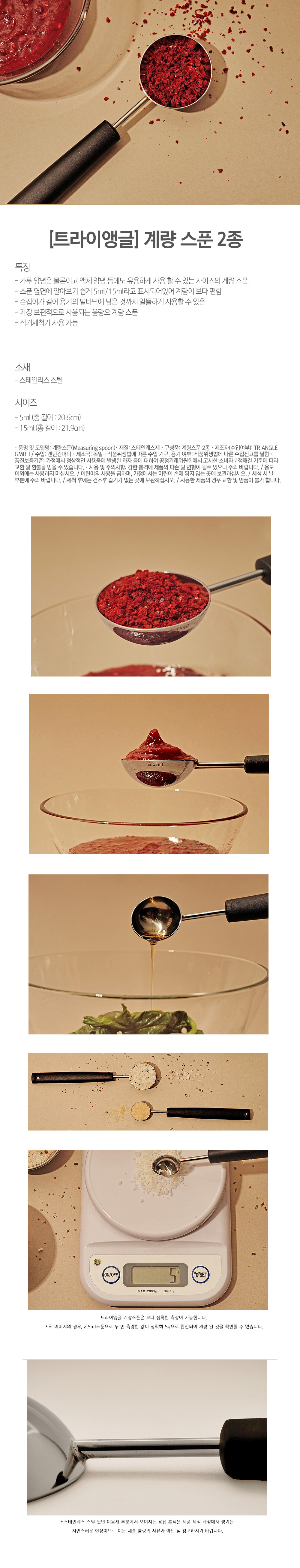 spoon2.jpg